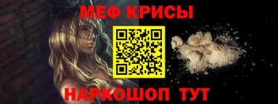 мдпв Обнинск