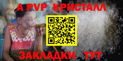 сатива Нягань