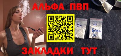 мдпв Обнинск