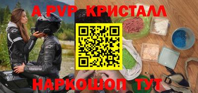 сатива Нягань