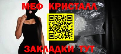 мдпв Обнинск