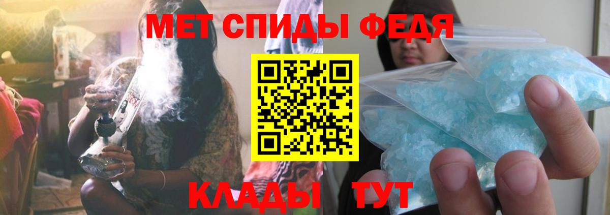 Первитин витя Узловая