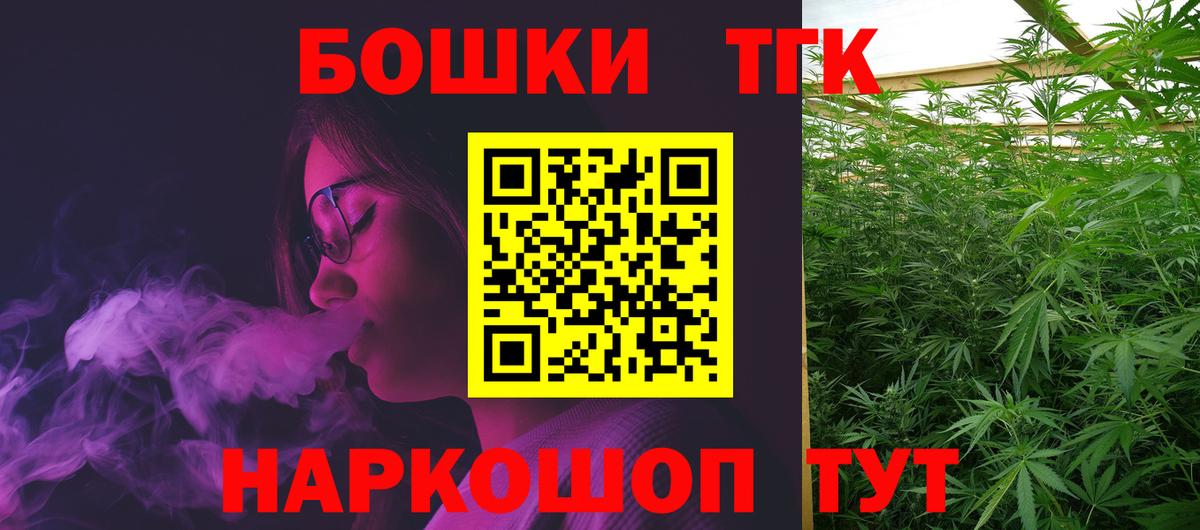 Каннабис сатива Узловая